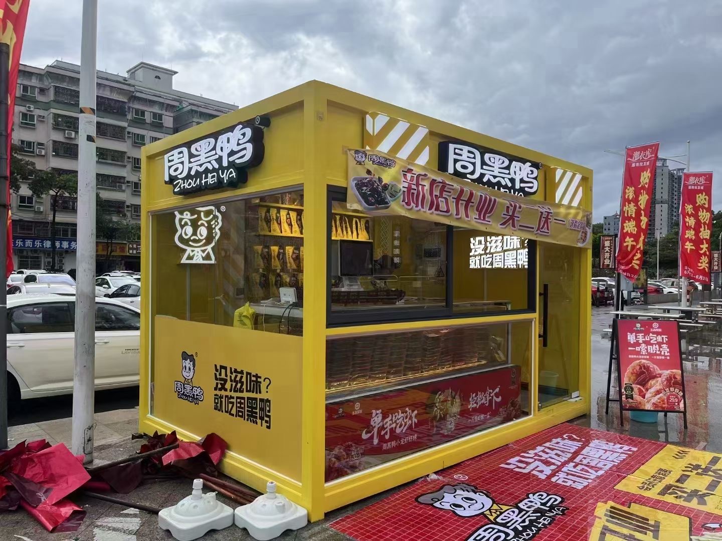 哈尔滨内蒙古街景餐车 网红售卖亭 移动商铺展示